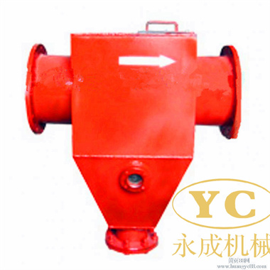 無阻力排渣器的品質(zhì)用心則好篤志則達(dá)